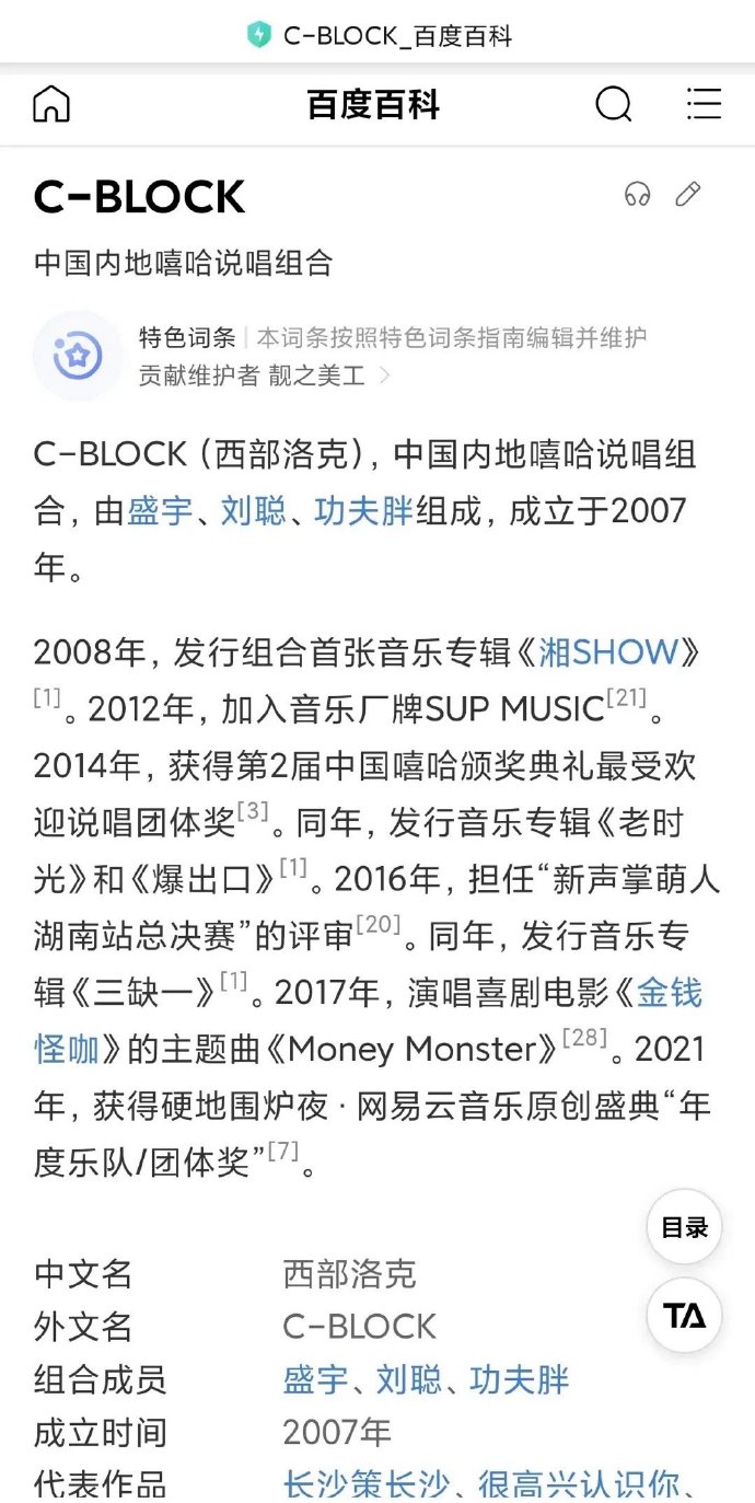 歌手双揭榜歌手官宣