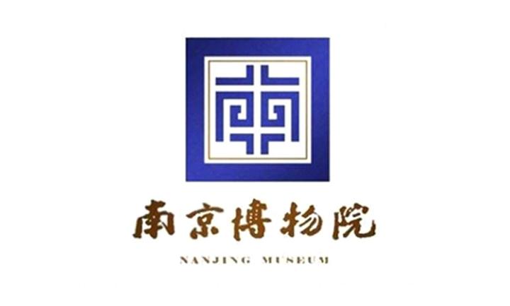 南京博物院的标志则只用一个"南"字作为印章,但是它为什么是蓝色的呢?
