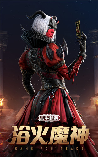 和平精英2020年新皮肤盘点 鼠年新军需时装介绍