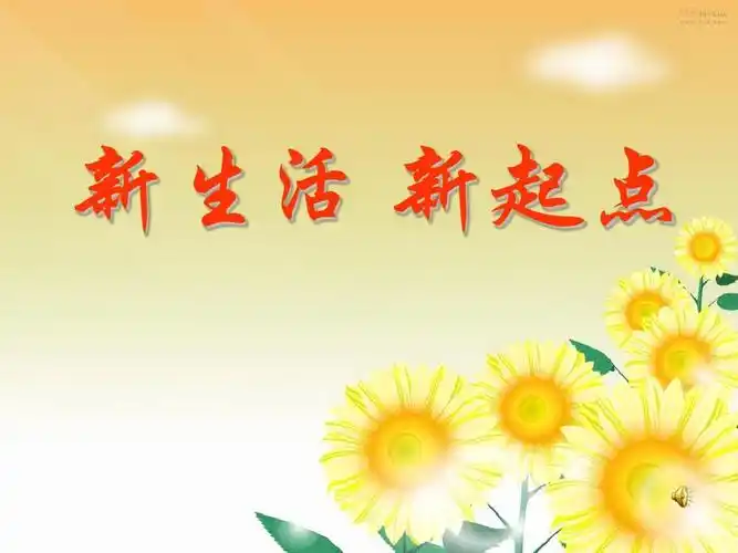 课件ppt 第1页 (共18页,当前第1页) 的相关文档搜索 相关文档 最新