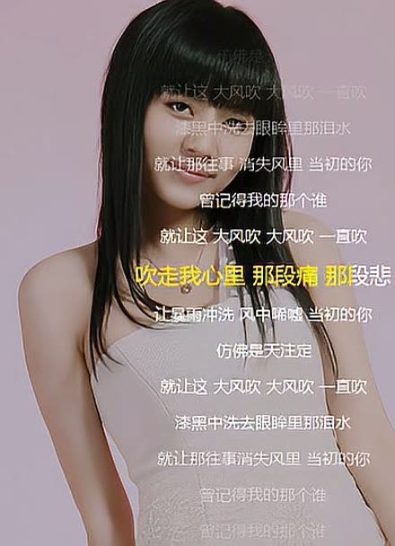 抖音热歌《大风吹》百听不厌!