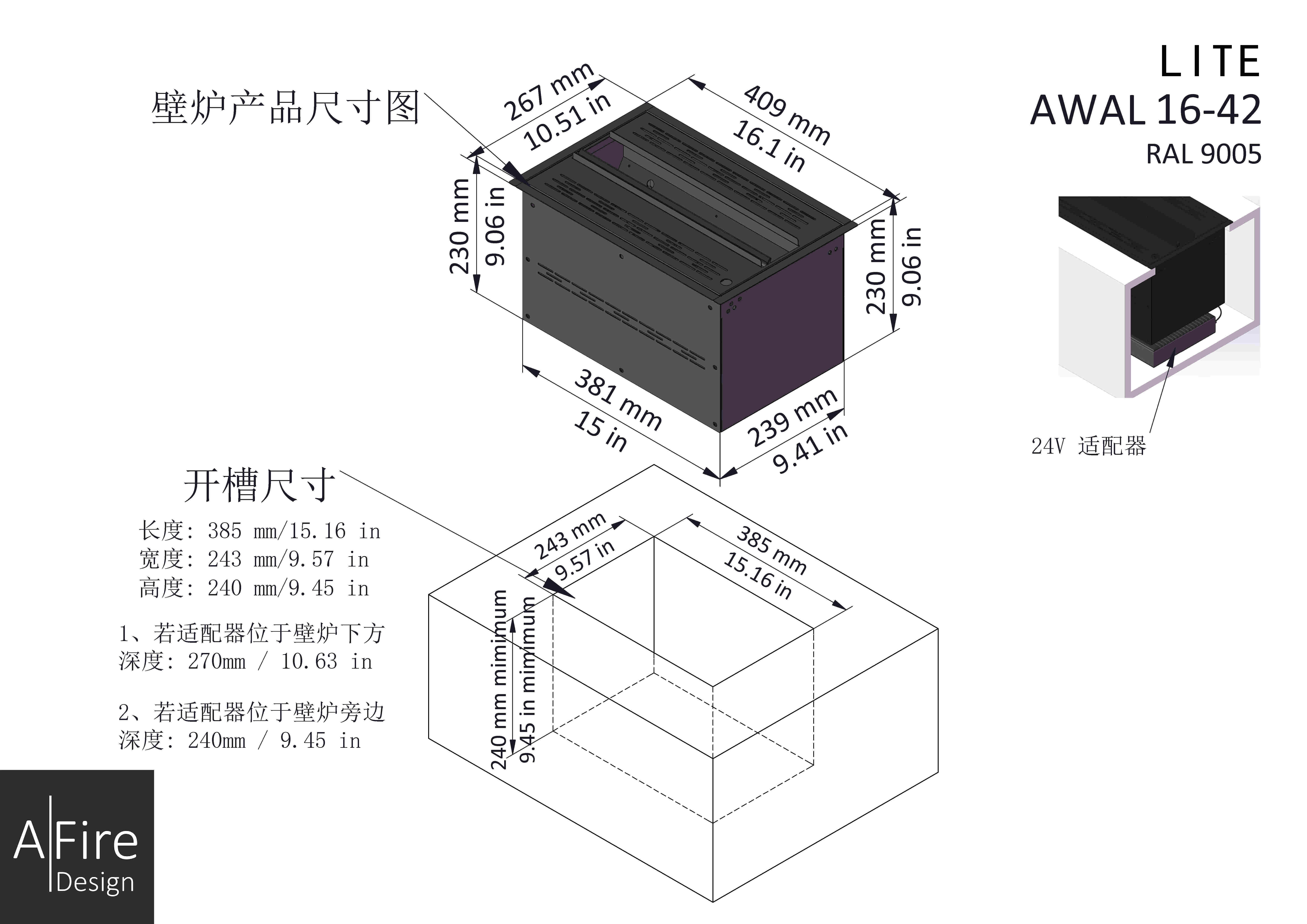 佛山市彤辉电子壁炉有限公司-极简经典awal(lite)系列冷焰负氧离子水