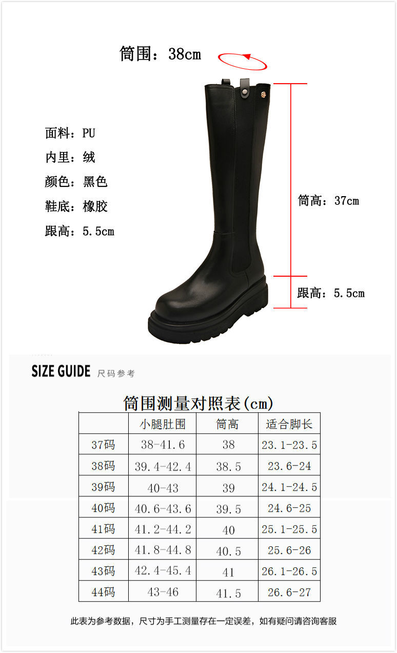 长筒靴女大筒围骑士靴女粗腿高筒厚底小个子长筒靴适合腿粗的大码靴子