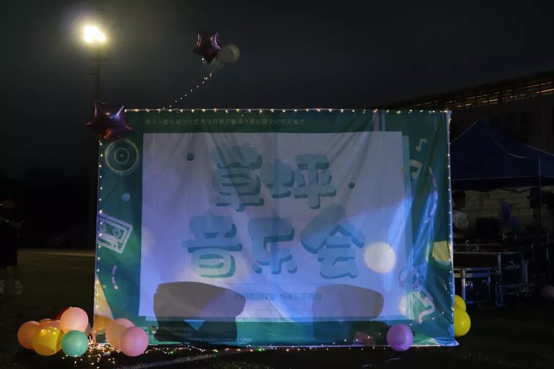 绝伦的音乐会你去了吗请允许社联君带你们回到现场感受那酣畅淋漓0 4