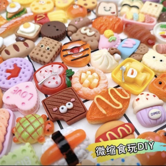 粘土制作素材,美食