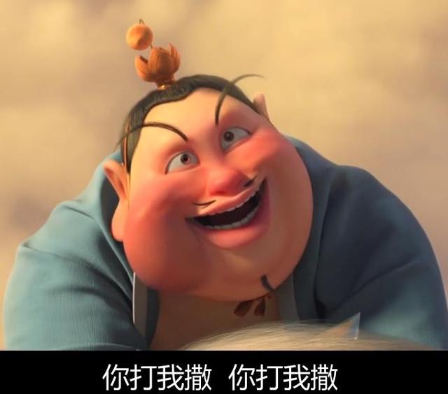 哪吒魔童降世之-骚气太乙真人,全片从头被打到尾