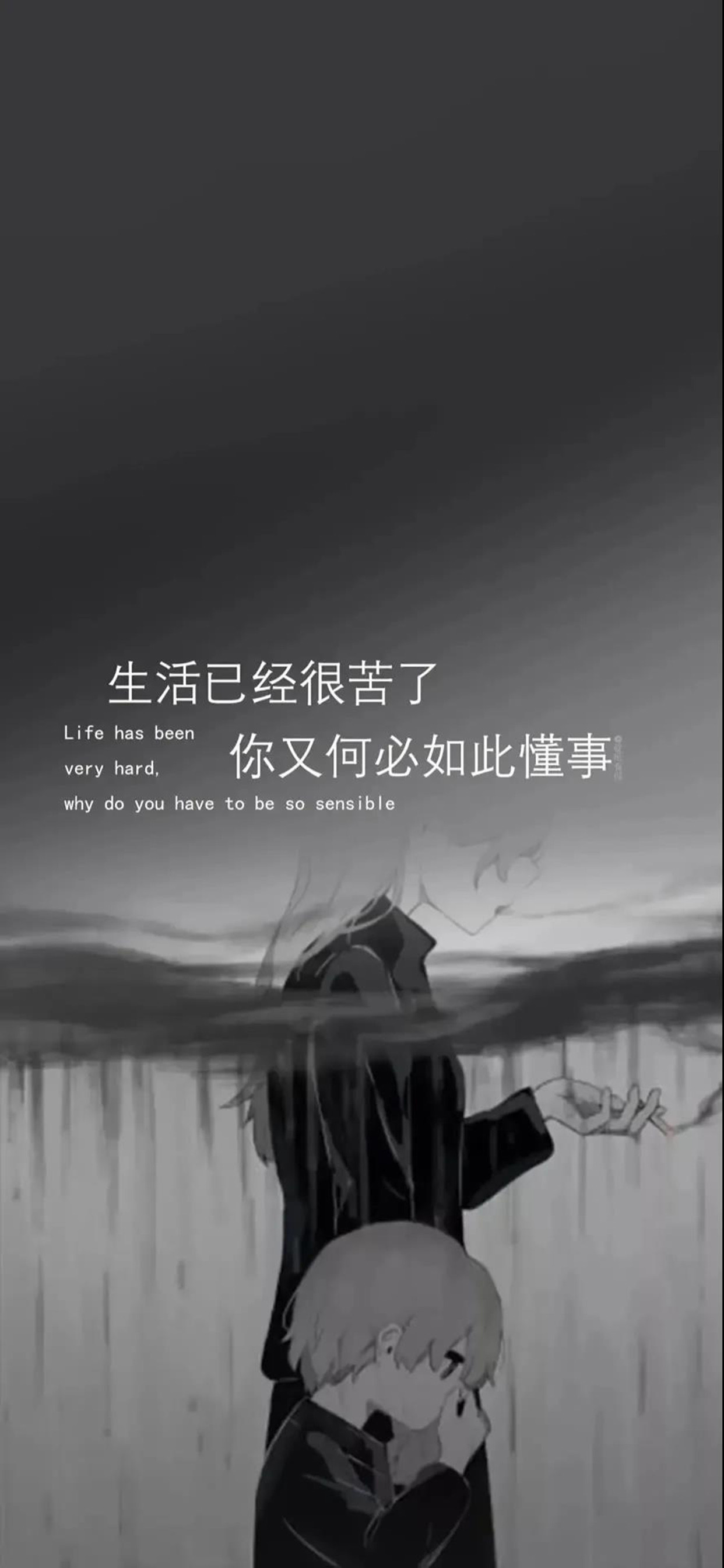 丧图丧字抖音最火壁纸图片黑白