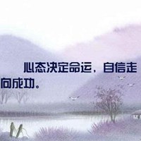 表示调整心态的图片大全_微信头像图片大全