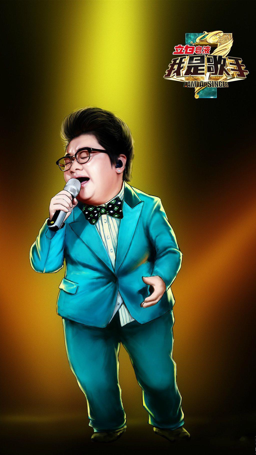 我是歌手3卡通形象手机壁纸