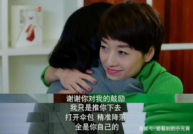 《我的前半生2》就要开播了,罗子君和贺涵究竟会不会在一起?