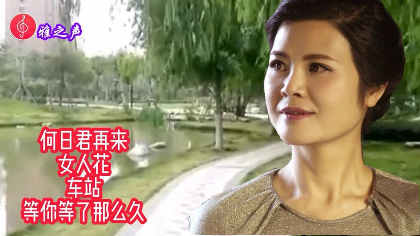 女中音陈敏经典歌曲精选分享给大家听-音乐视频-搜狐视频