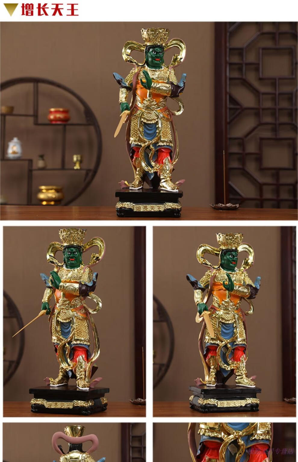 十八罗汉佛像19寸48cm 供奉四大金刚护法神像 寺庙守护神 10寸 26cm