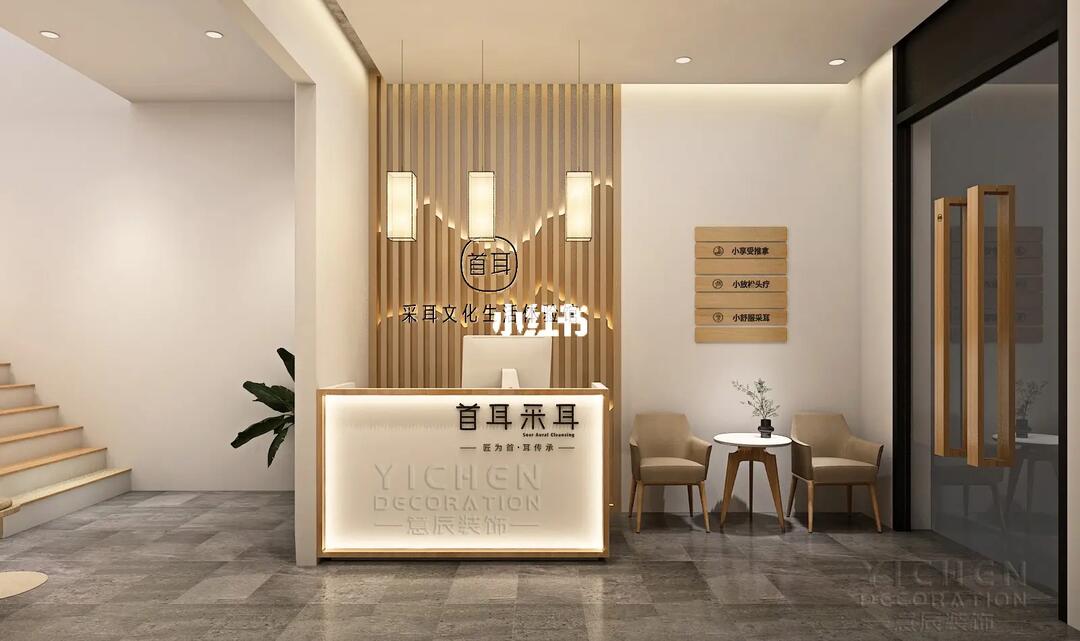 采耳文化生活体验馆设计装修
