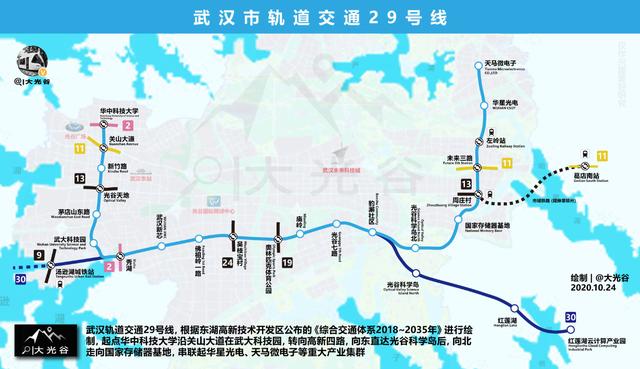 武汉地铁29号线,30号线鄂州段