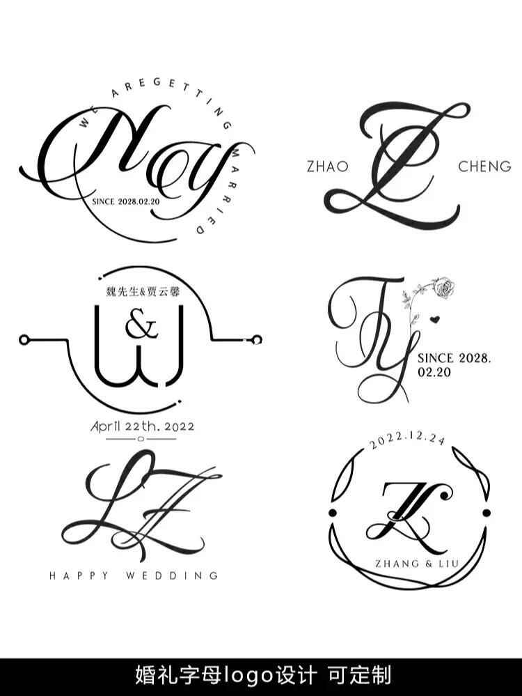 婚礼字母logo设计新人姓名首字母个性设计