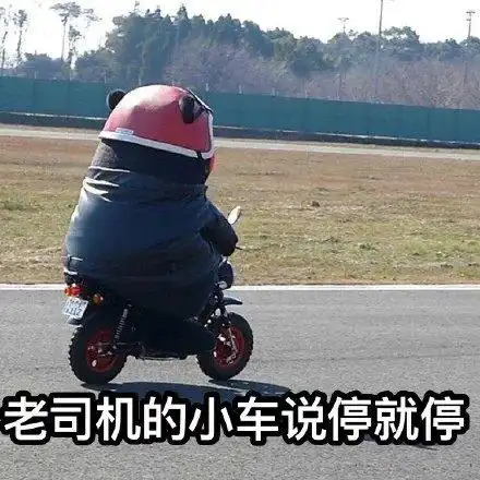 友谊的小船说翻就翻