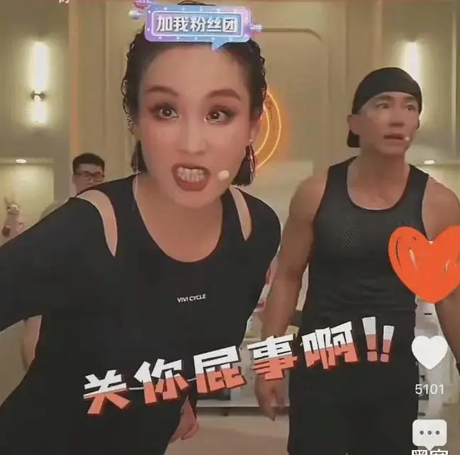 原创刘畊宏老婆的一句关你p事把摇摇欲坠的自己进一步推向谷底