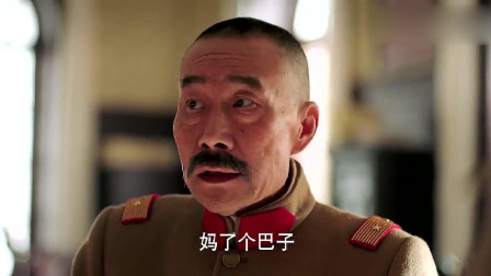 少帅:吴俊升张作相来相助张作霖,张作霖大笑:他妈了个巴子