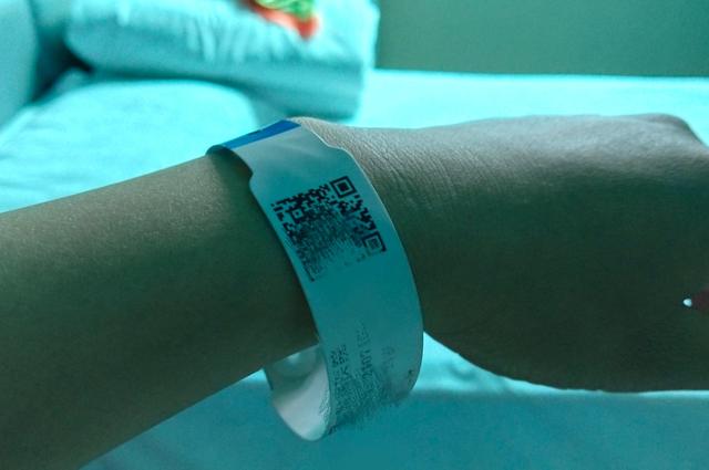 住院戴手环