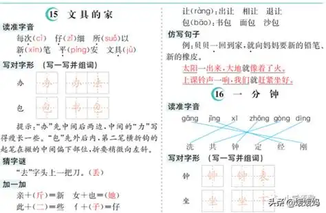 丢的组词丢组词组什么词语