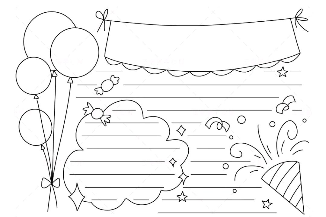 通用手抄报模板(黑白可打印)描边涂色