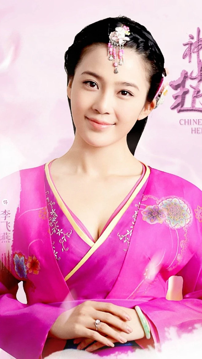 武神赵子龙李飞燕赵韩樱子