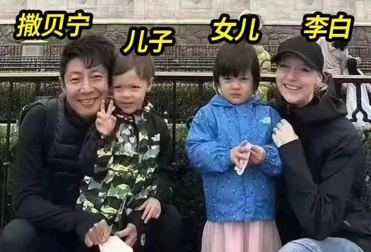 撒贝宁一家4口出游,分享一双儿女正面照,夫妻穿搭曝拮据生活