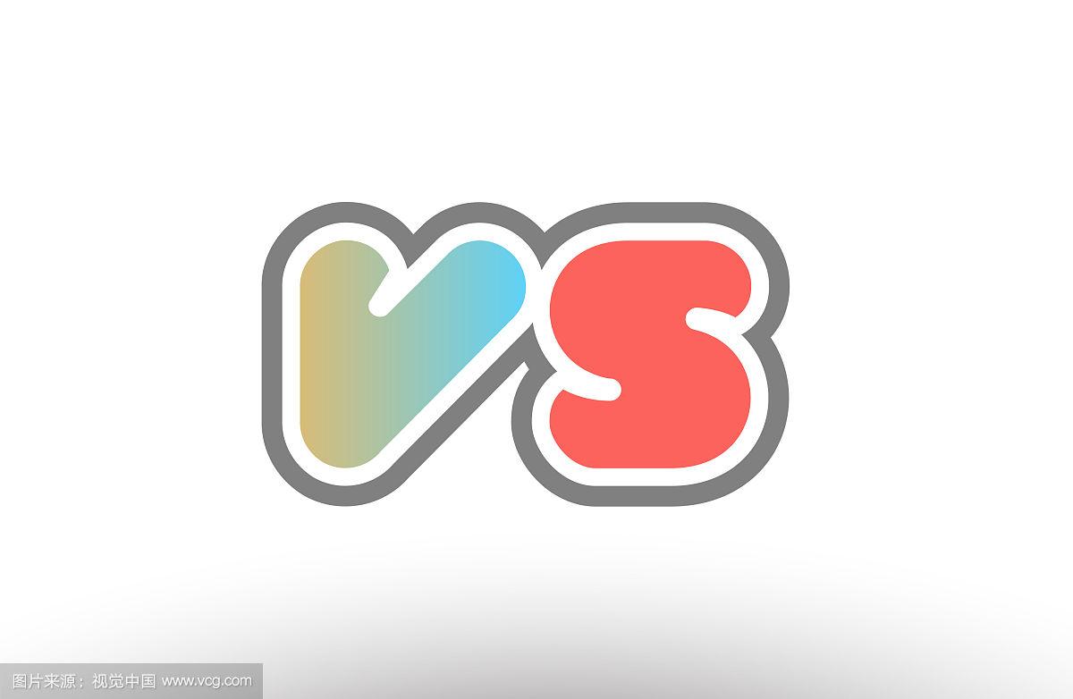 橙色粉蓝色字母vs vs标志