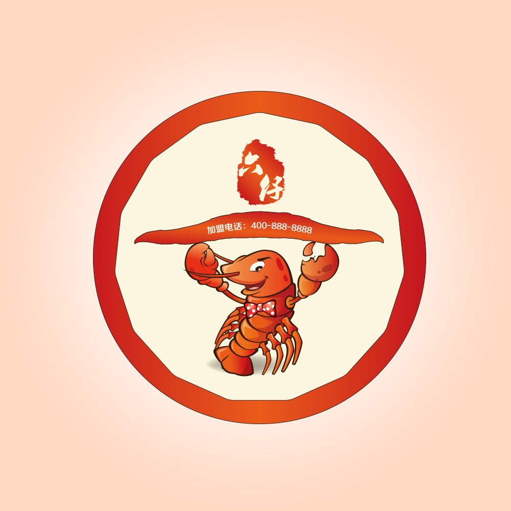 麻辣小龙虾logo设计(已有理念)