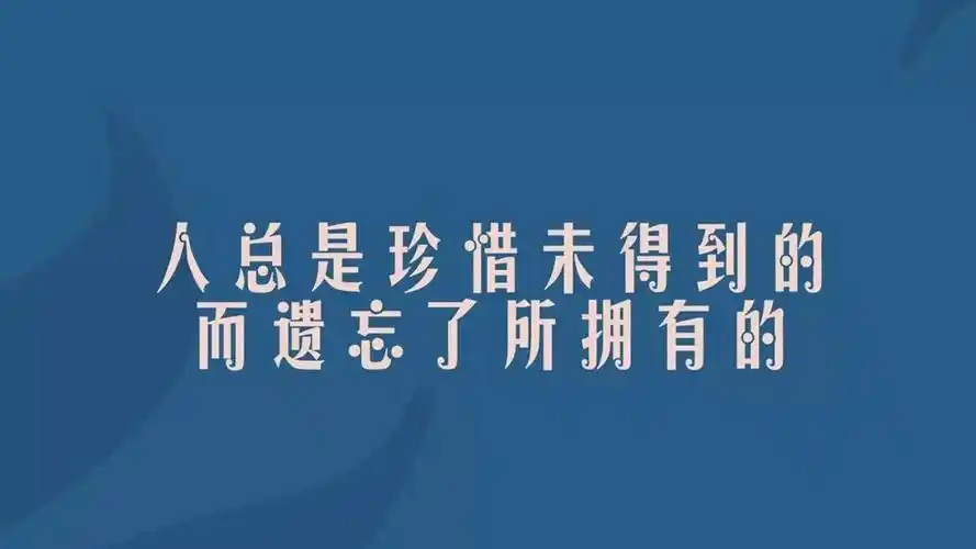 微信朋友圈唯美句子 早安心语句子