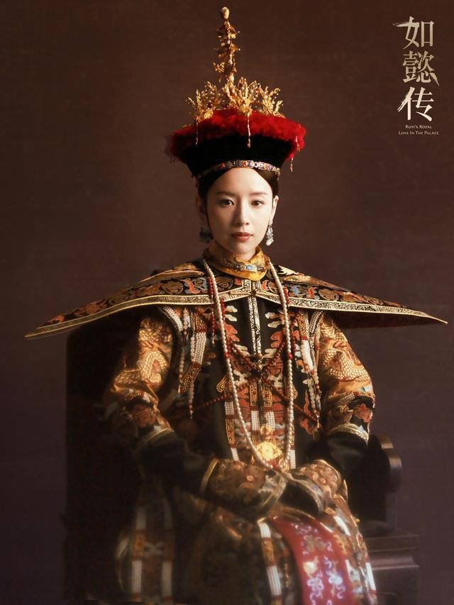 如懿传我是皇上亲封的皇后9191连个貂都没有