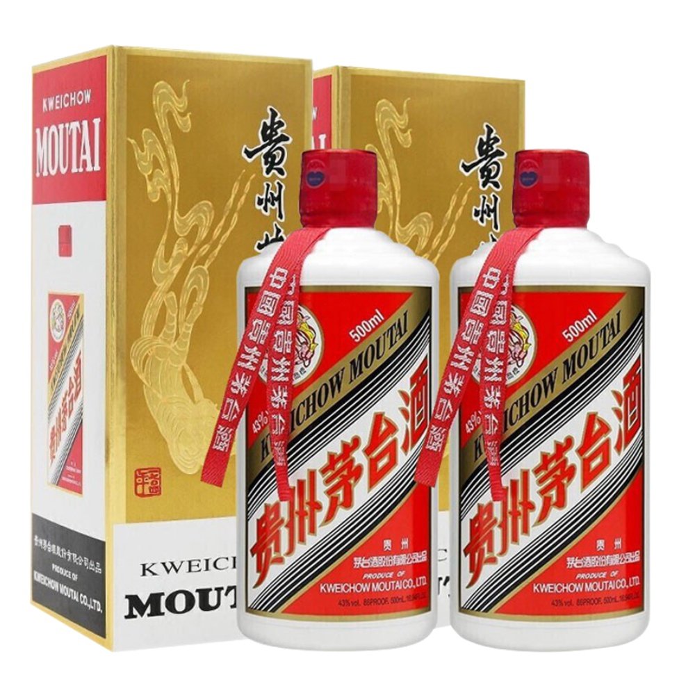 飞天茅台2瓶-特价促销-优惠券领取-价格|多少钱|什么牌子好-35优惠券