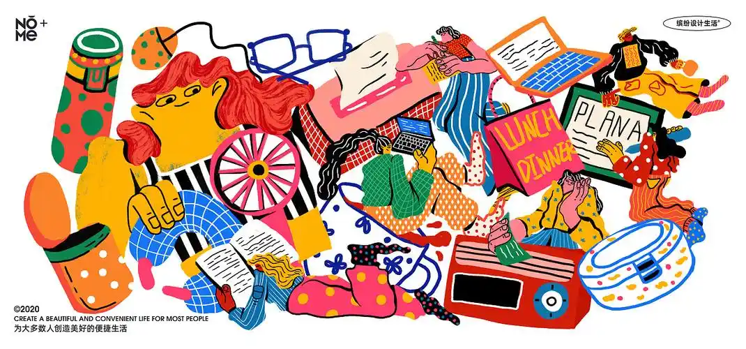 商业插画nome缤纷设计生活系列插画