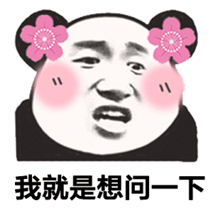 套路表情图片杂2018-07-10 14:5177307沙雕动物表情包_动物搞笑gif