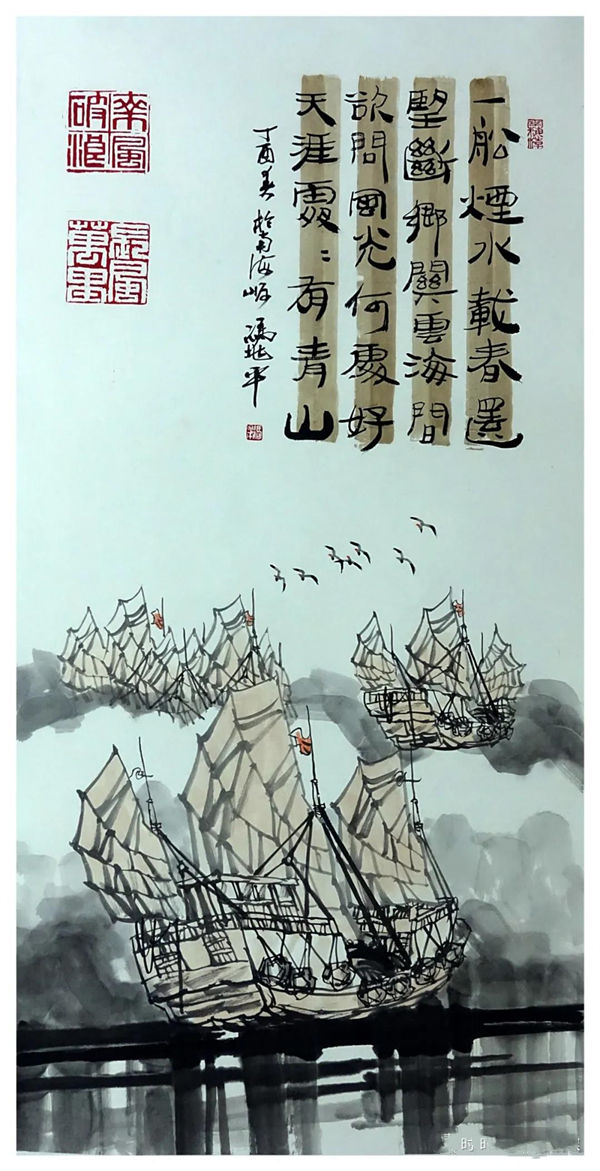 冯兆平|百年·百家—当代中国画百家献礼建党百年华诞特别邀请展