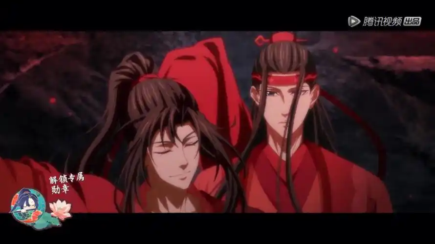 忘羡大婚了看得想哭的一集