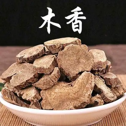 聊聊中药木香和青木香