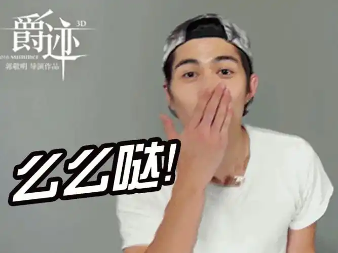 《爵迹》男神们送飞吻来了,你看你能hold住吗?