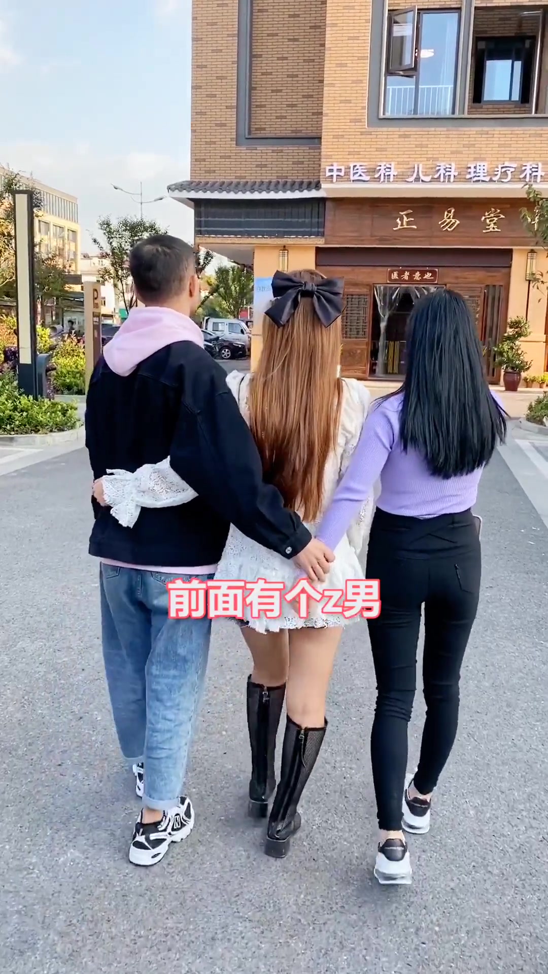 女朋友在竟然牵别的女人手,胆子也太大了!