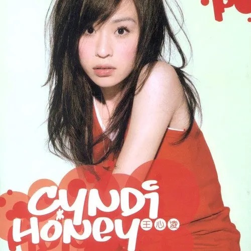 木一盘点##一人一首王心凌##青春唤醒计划