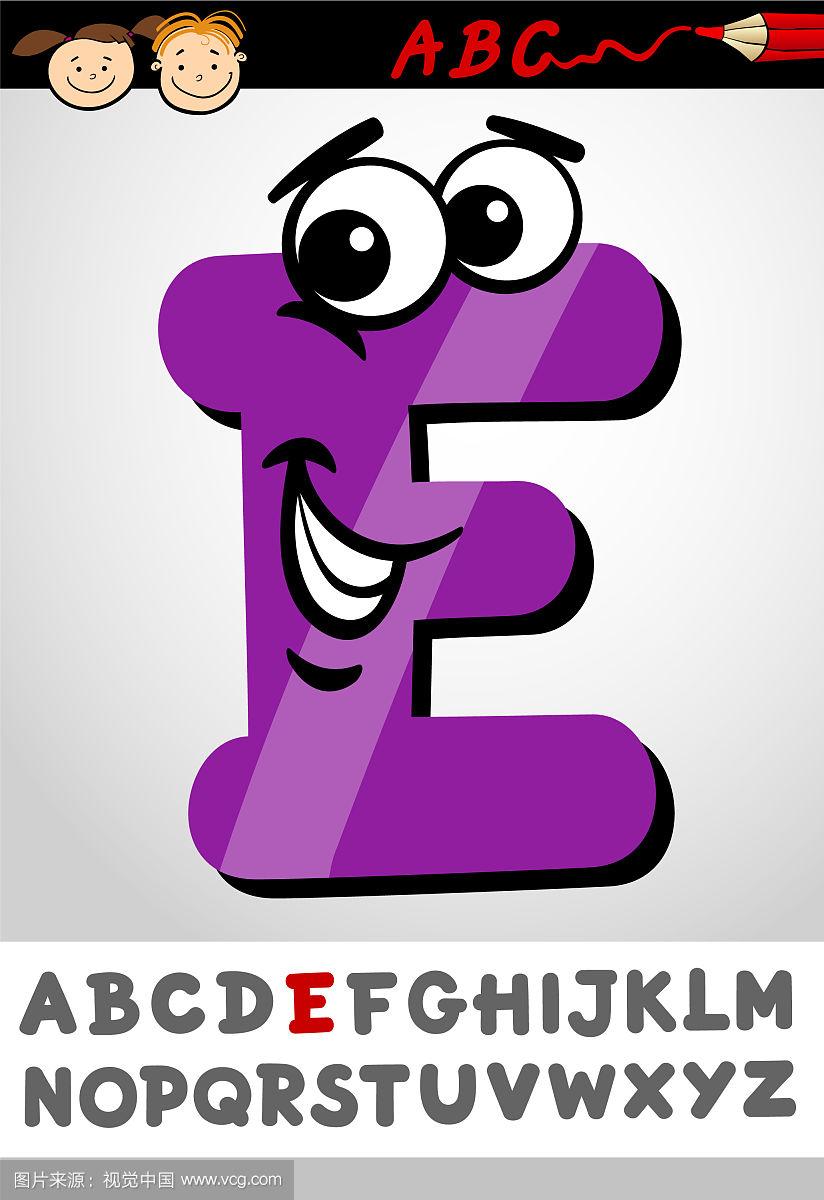 有趣的字母e卡通