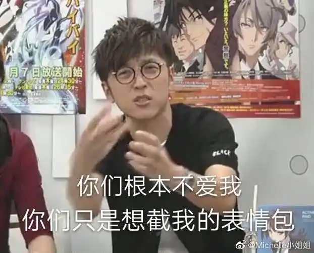 由考哥知道我们叫他考哥了还有哪些好玩的声优梗