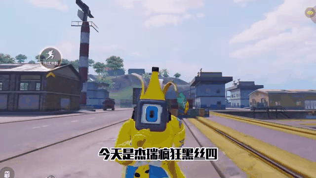 坏蛋杰瑞:女友黑丝挑战!搞大女友肚子就在今天?疯狂星期四!