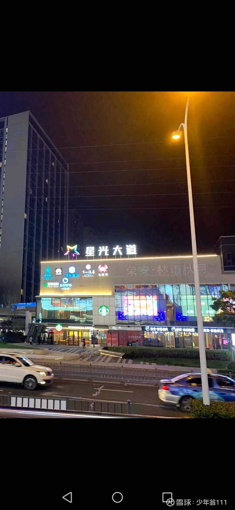 $三江购物(sh601116)$三江购物星光大道店宁波马上就要开业了