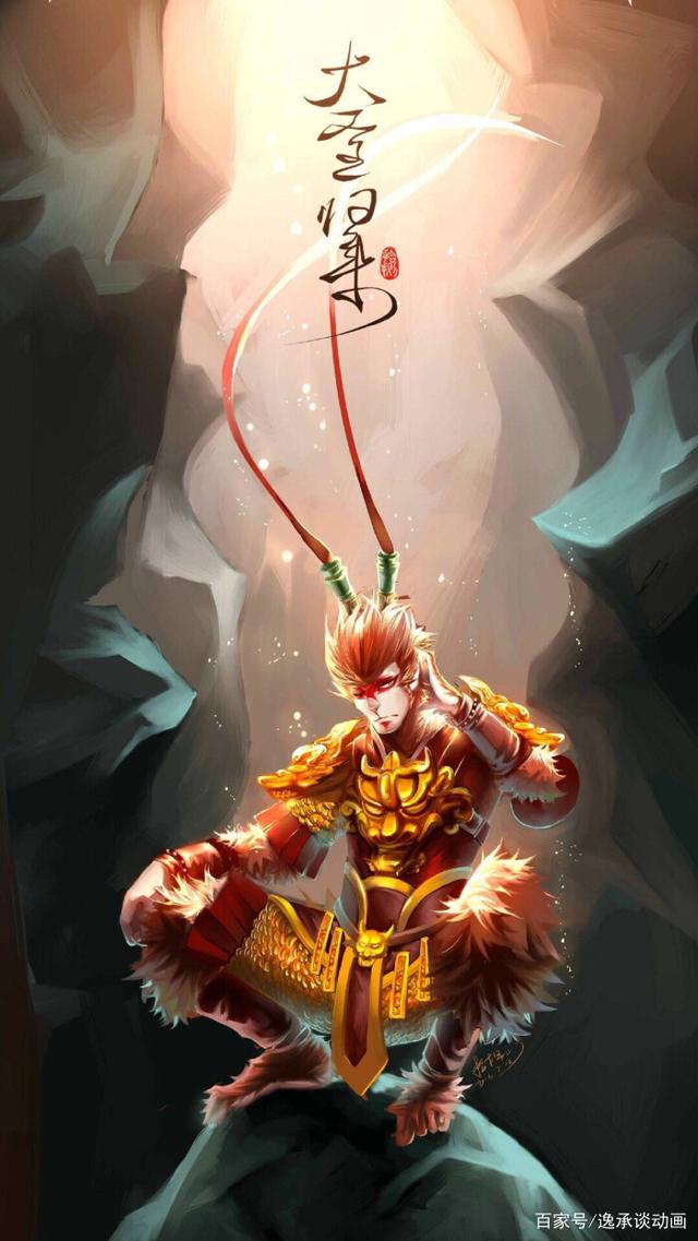 大圣之我若成佛天下无魔我若成魔佛奈我何