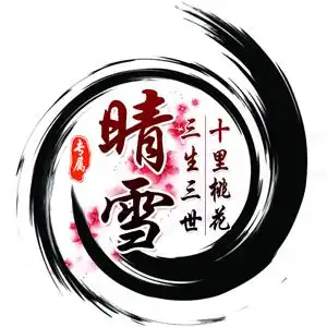 yy头像设计 古风水墨静态头像制作 qq情侣头像 触手派派陌陌头像