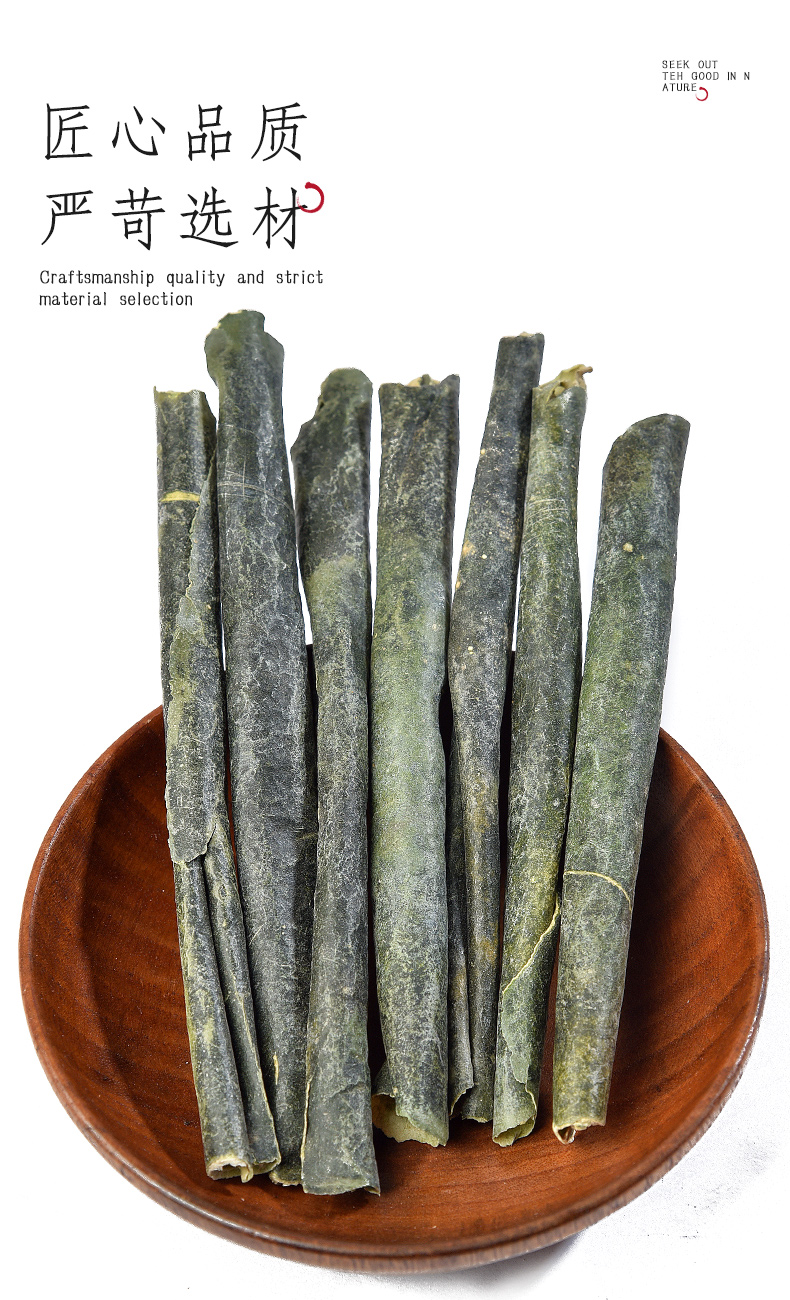 同仁堂冬瓜皮干500g冬瓜皮可搭干荷叶干冬瓜皮茶非特级荷叶茶中药材