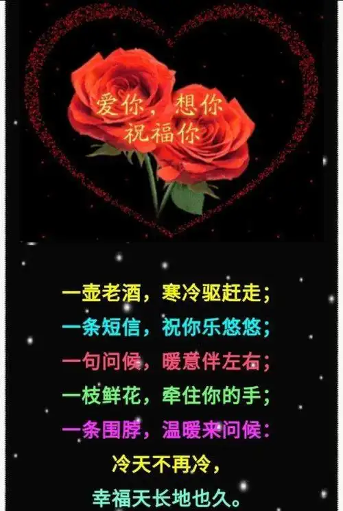 埋下思念 寄往远方 入了心的缘是一生的牵念, 入了心的人是一生的牵挂