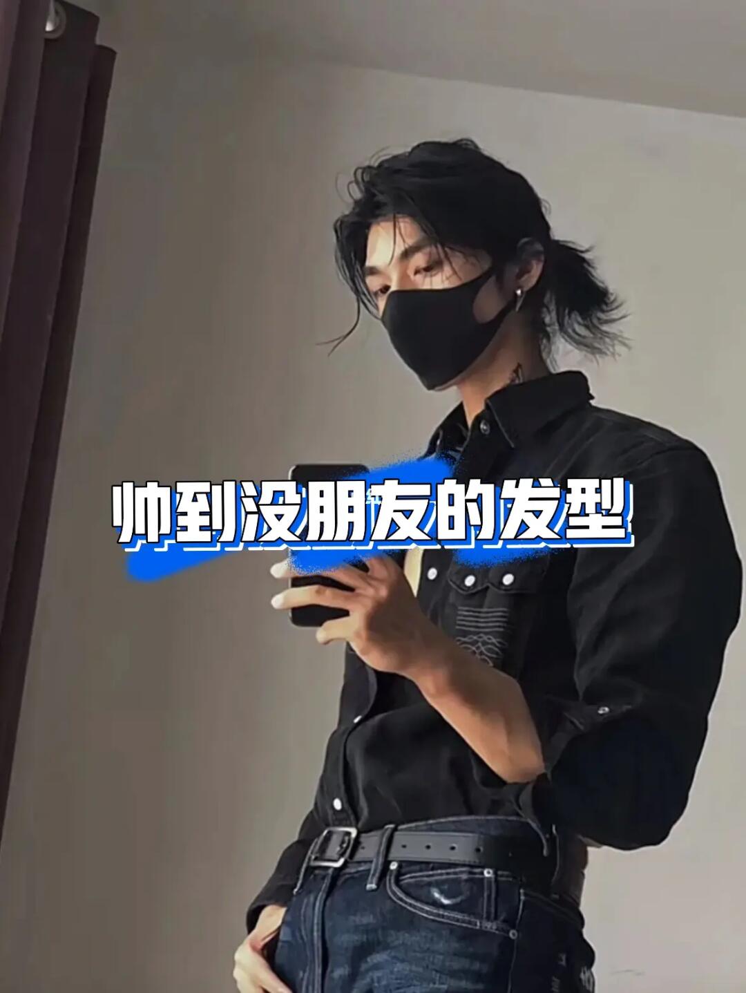 帅到没朋友的发型最不挑人的发型#易烊干玺长发武士头#宫本武藏武士头
