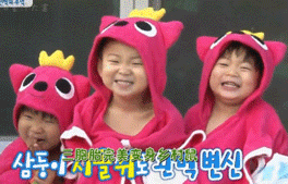 展开全部 150628的超人回来了,三胞胎去插秧完洗澡那里.最后的部分.